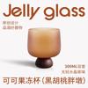 Cocktail Glass Wooden Whistle Simple Champagne Grape Red Wine Whiskey Creative Jelly Cup Gift for Girls
