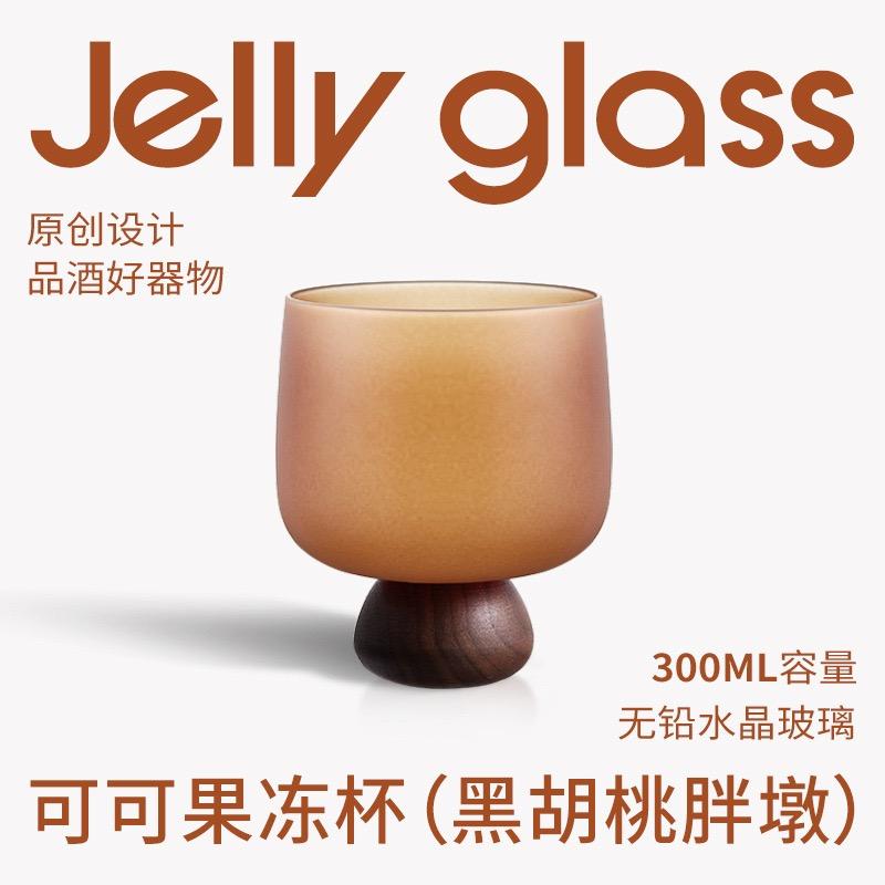 Cocktail Glass Wooden Whistle Simple Champagne Grape Red Wine Whiskey Creative Jelly Cup Gift for Girls