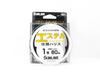 Sunline Ester Leader HG Clear 60m #1 4lb 0.165mm (6849)