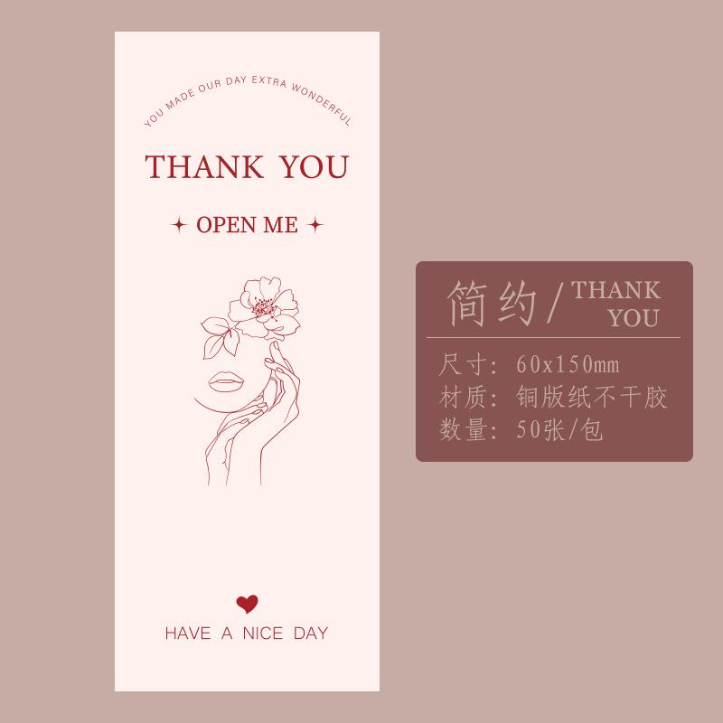 Flugzeug-Kartonverschlussaufkleber, Klebstoff, Starke Haftung, Reißfest, Fest verschlossener Karton, Fällt nicht ab, mit einer Vielzahl von Mustern zur Auswahl