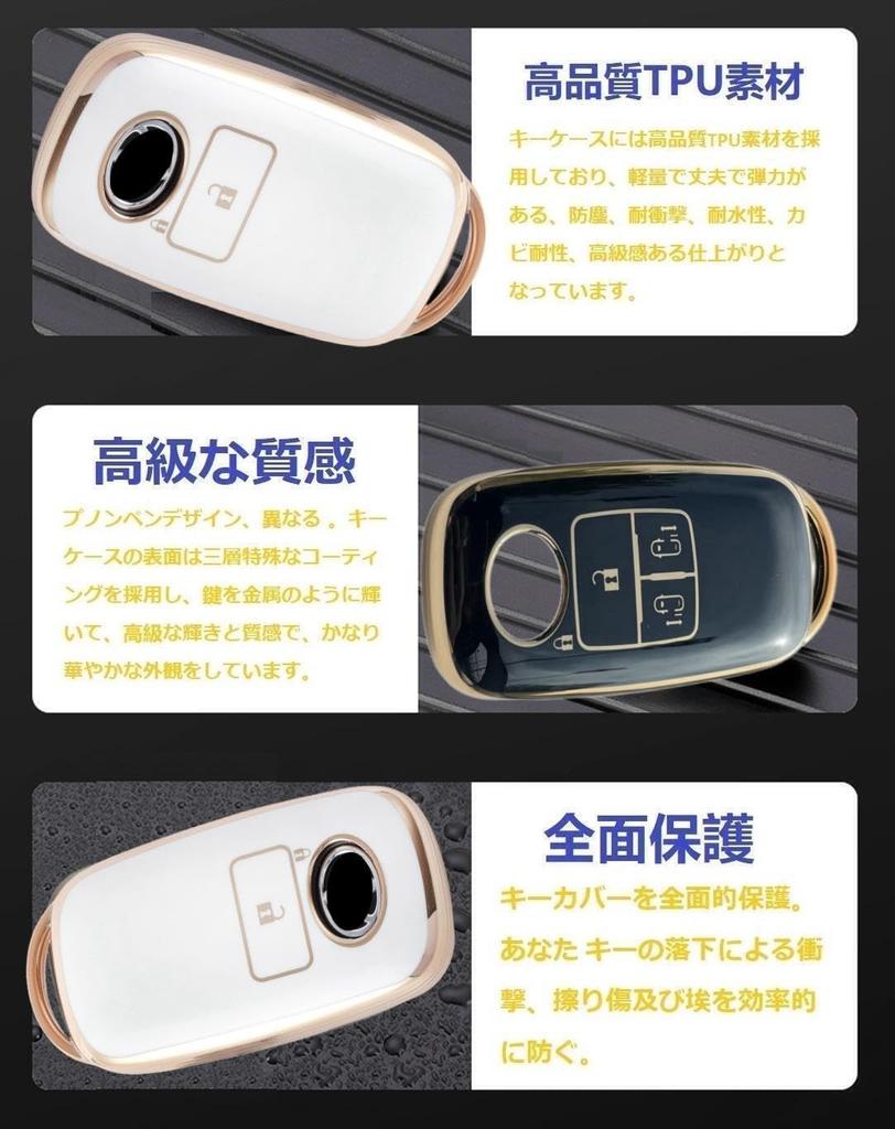 YANMW Key Case Compatible Toyota Rise Daihatsu Rocky New Taft Key Cover Rumie Key