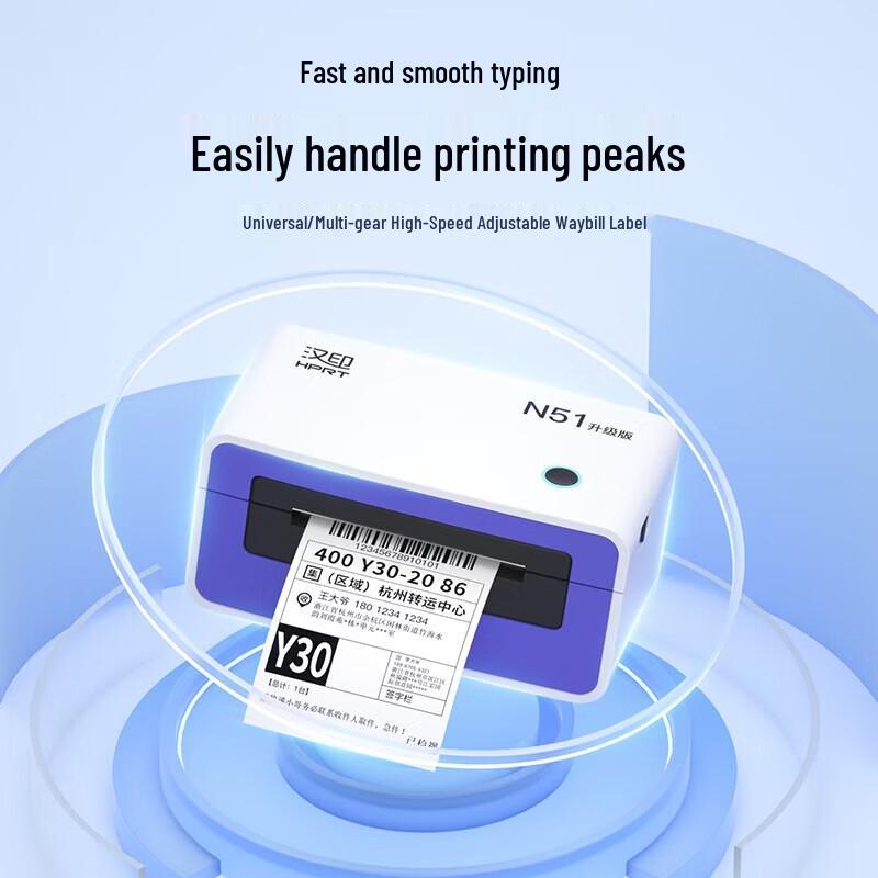 HPRT N51 High-Speed Thermal Label Printer