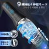 Explosive and extremely pleasurable Catkoco electric popular masturbation goods for popular electric masturbator for popular popular electric types of