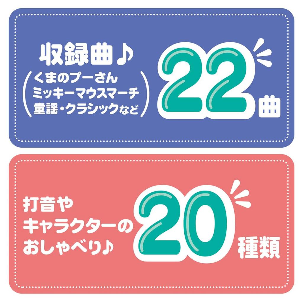 Disney Soft Bouncy Drum Winnie the Pooh