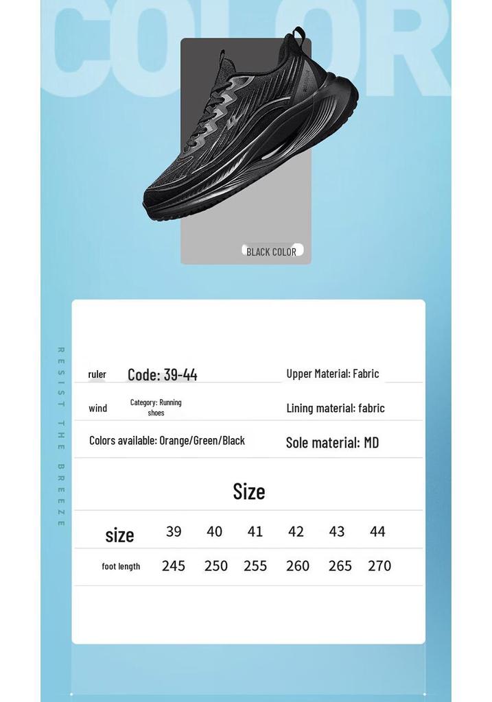 Warrior Men's Summer Flyknit Mesh Elevated Running Shoes