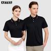AETEL Short Sleeve Polo Work Shirt