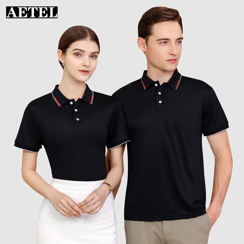 AETEL Short Sleeve Polo Work Shirt