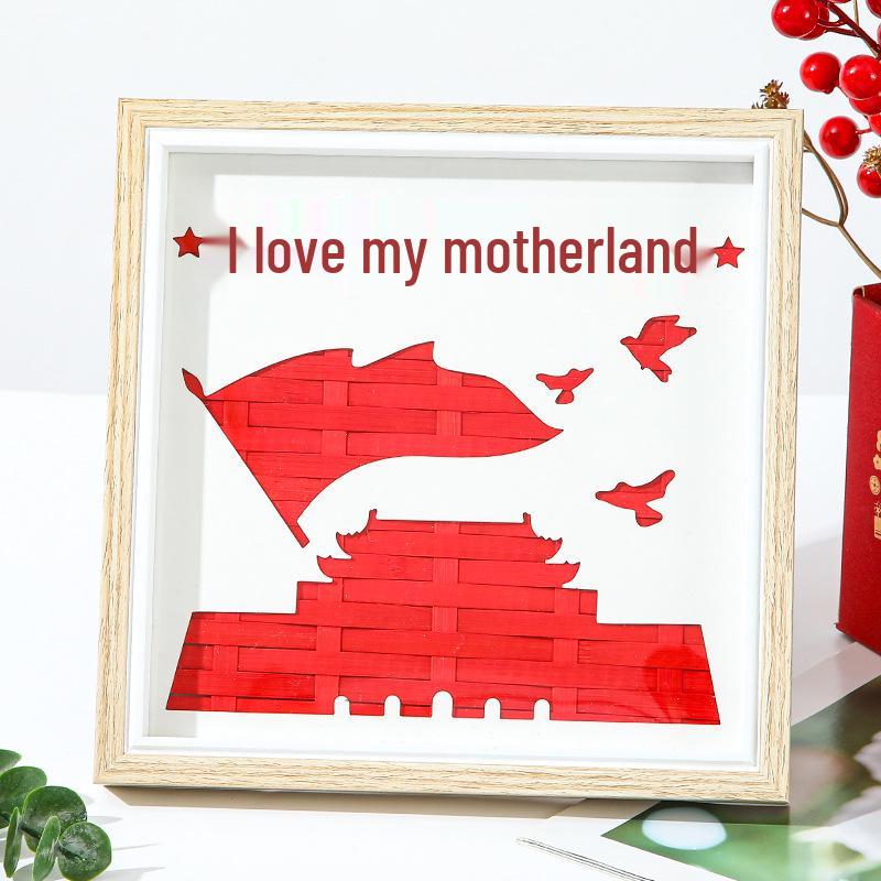 DIY Bamboo Weaving Kit: Intangible Cultural Heritage Craft for Kids & Parent-Child Activity, Perfect as a New Year's Day Photo Frame Gift.