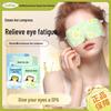 Kefu Steam Eye Mask for Eye Fatigue Relief and Improved Sleep