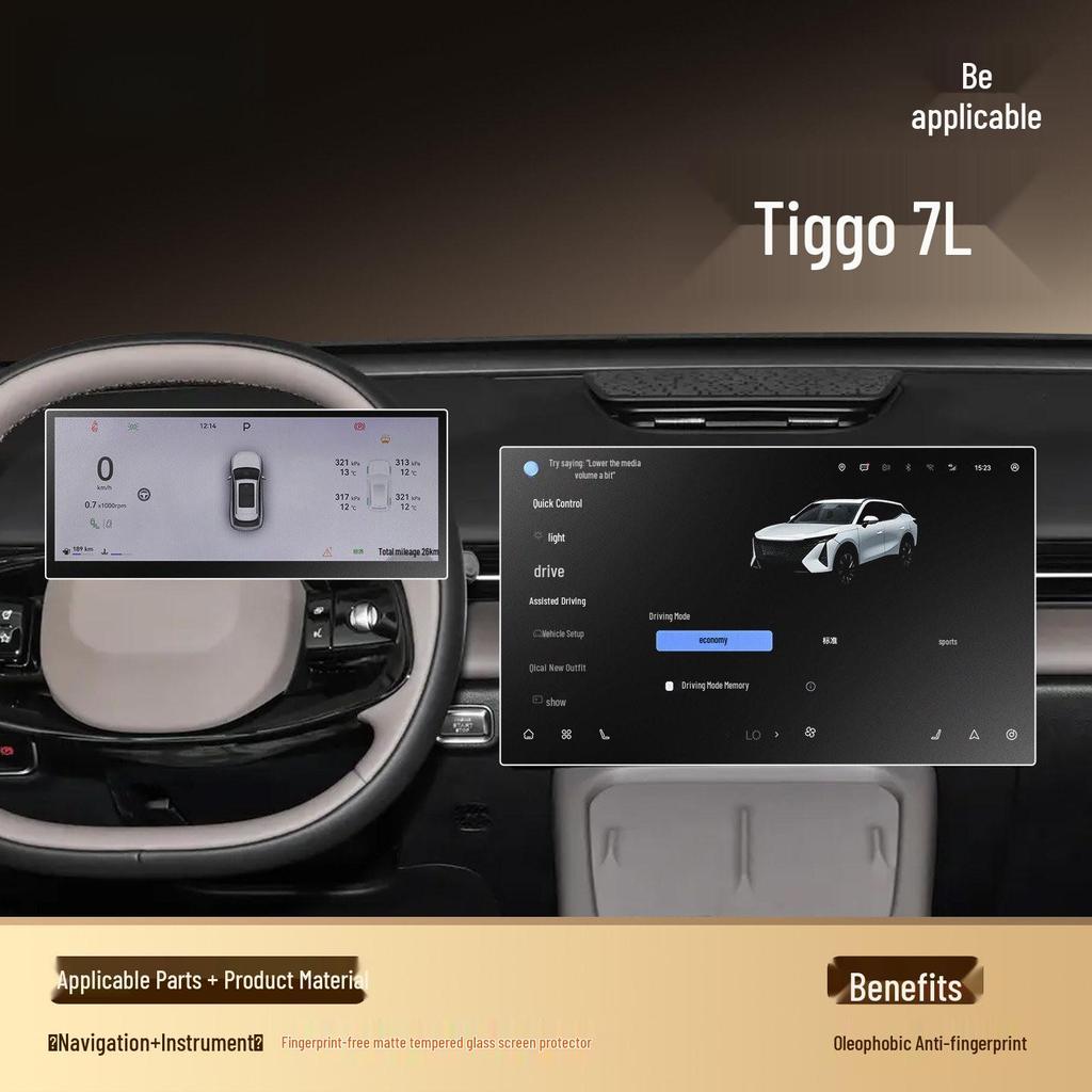 Chery Tiggo 7L Central Control Screen Tempered Film Protection Accessory.