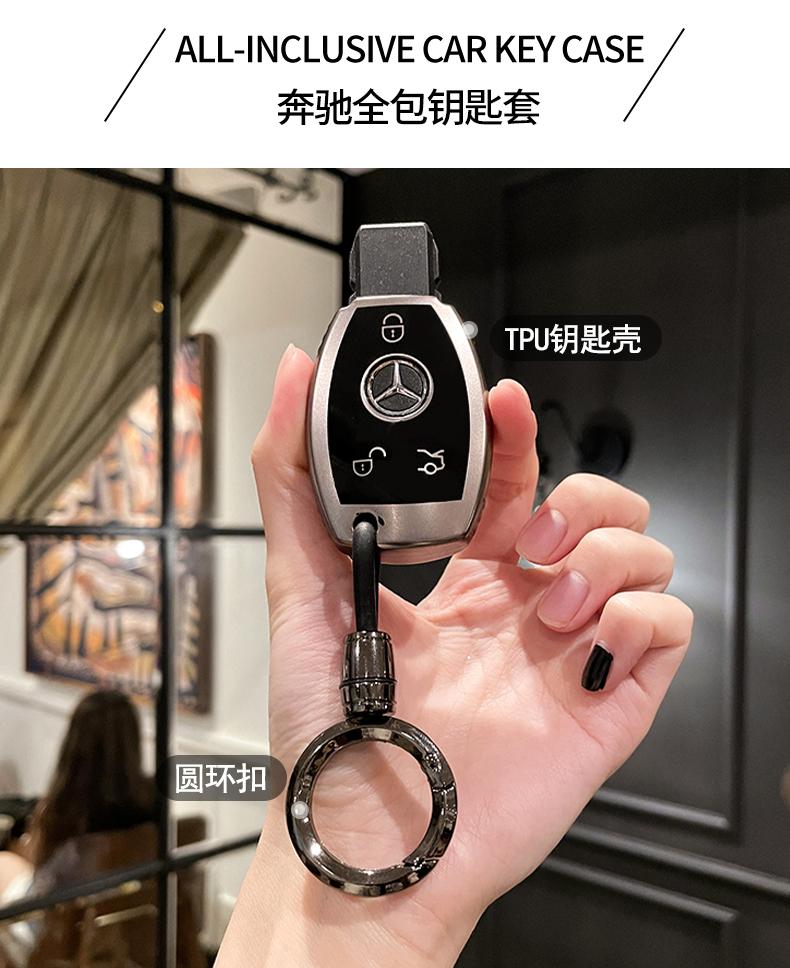 For 2024 Mercedes-Benz EQESUV key cover EQE350 car EQE500 dedicated high-grade frosted full-wrap shell buckle