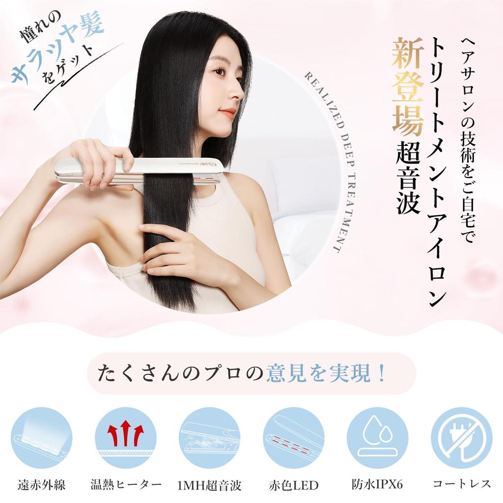 Kiboer Ultrasonic Treatment Hair Hair Hair Quality Deep Treatment Shiny 1MHz Far LED Hair Hair Damage Visible Battery IPX6 Professional Hair Day White