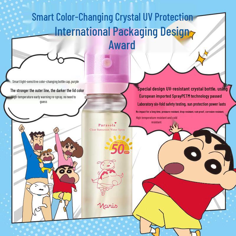 Naris Up Crayon Shin-chan SPF50+ PA+++ Sunscreen Spray