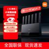 Wi-Fi 7 Роутер Xiaomi BE6500 (версія CN)