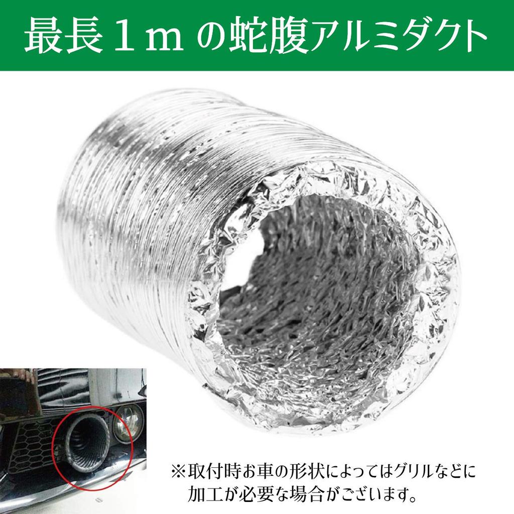 HWT Hiro World Trade Lufteinlasskanal, Rundtyp, Carbonmuster, Luft, Luft