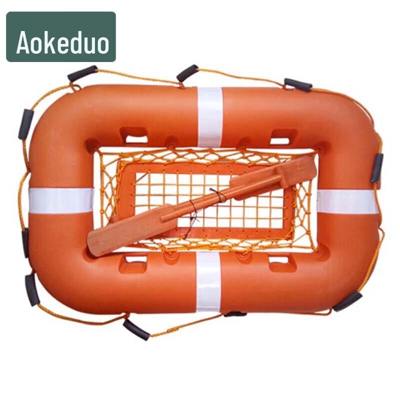 Aokedu Marine Polyethylene Life Raft
