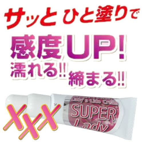 Feel VIO Lotion 7ml Set: A Quick and Easy Solution To Women's Nighttime Concerns. Women's Lido Cream "SUPER Lady" 7g | Experience Moments of Overflowi