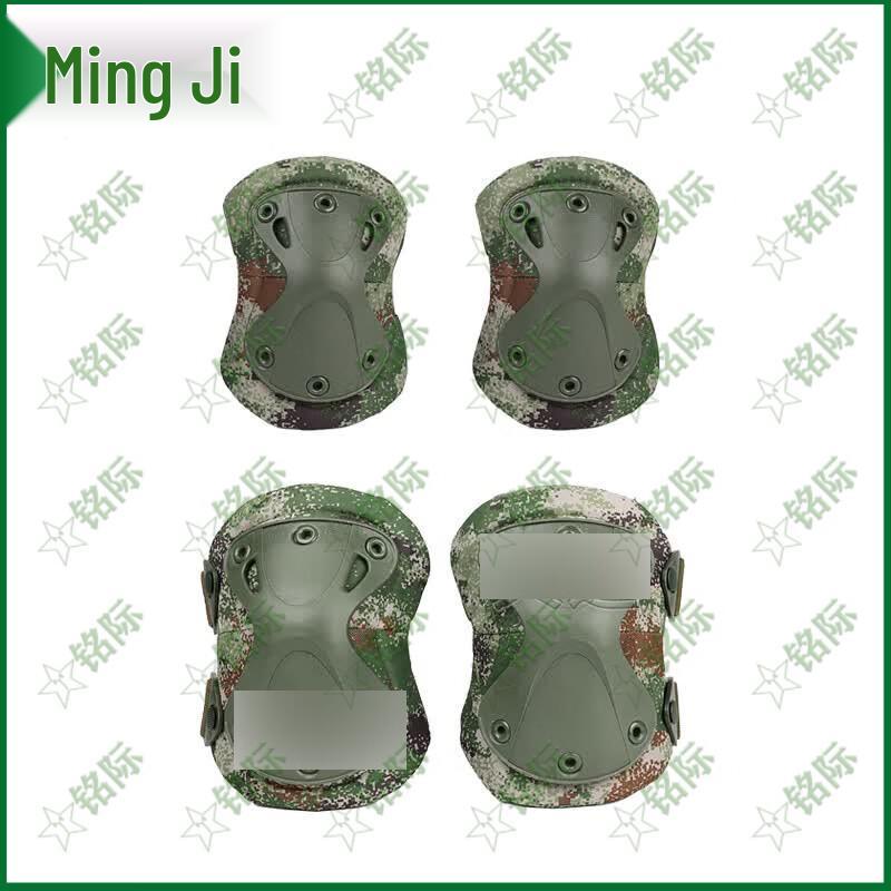 Mingji Transformers 4-Piece Protective Gear Set