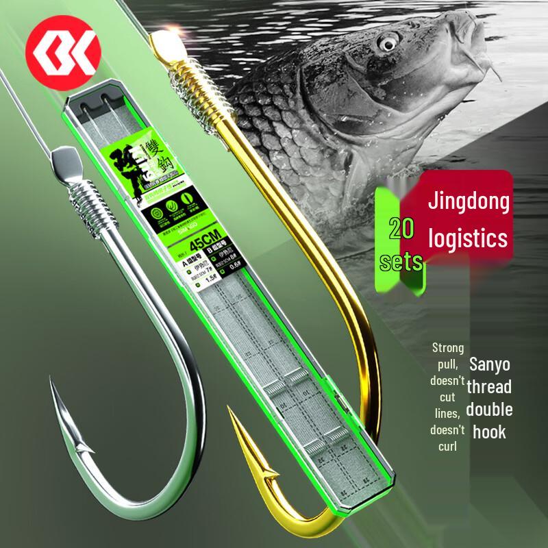 SIMAGO Pre-Rigged Double Hooks for Crucian Carp