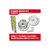KITACO Power Drive Kit Type X for JOG, JOG Aprio, etc. 489-0061000