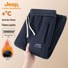 Men's Fleece-Lined Thermal Winter Joggers