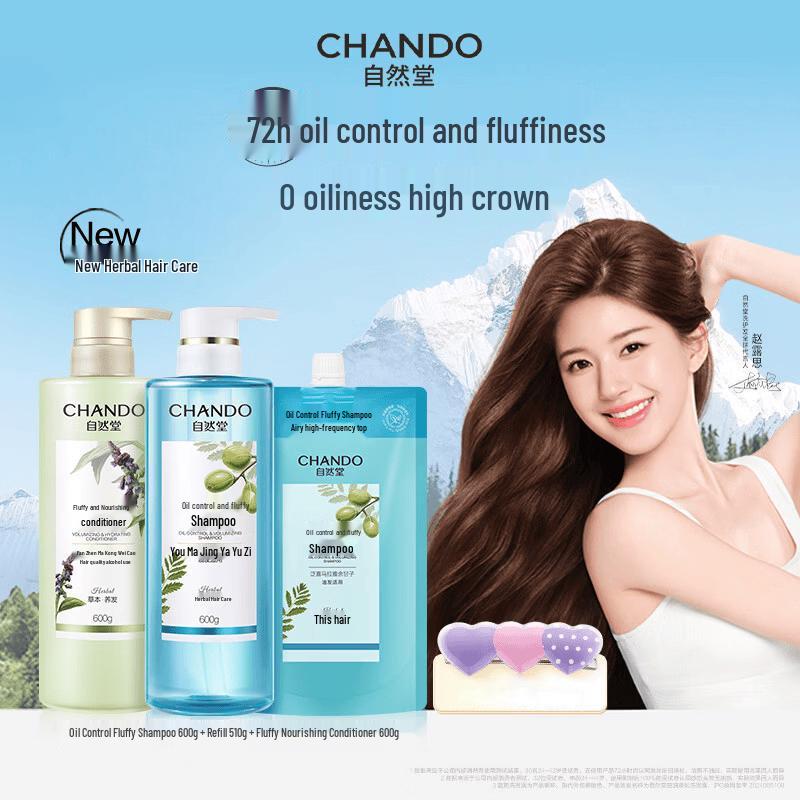 

Chando Herbal Hair Care Set