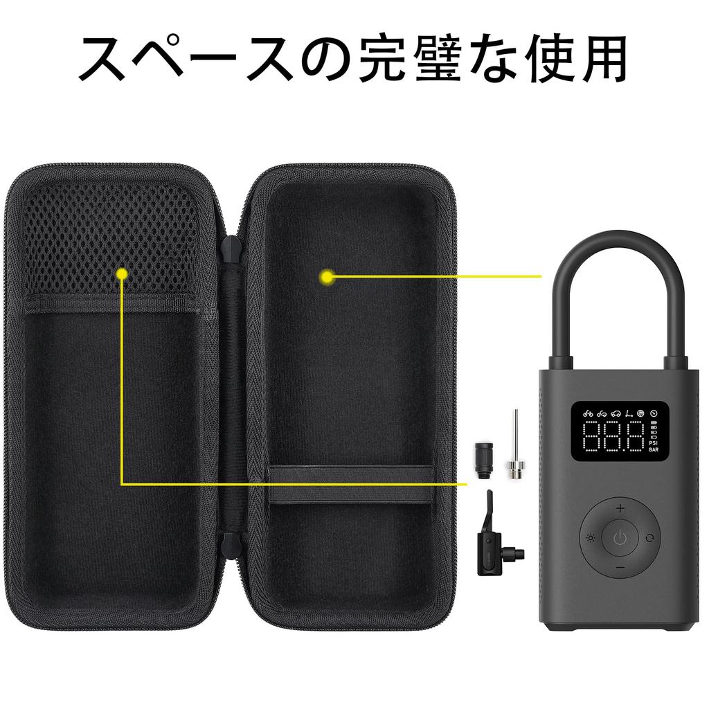 Xiaomi Electric Air Pump 2 Air Compressor Electric Air Pump Storage Case Aenllosi (Case only) -