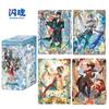 SOUL Identity V Card Carving Time Basic Edition Vol.4  Genuine Trading Cards Toy Birthday Gift for Boys Girls