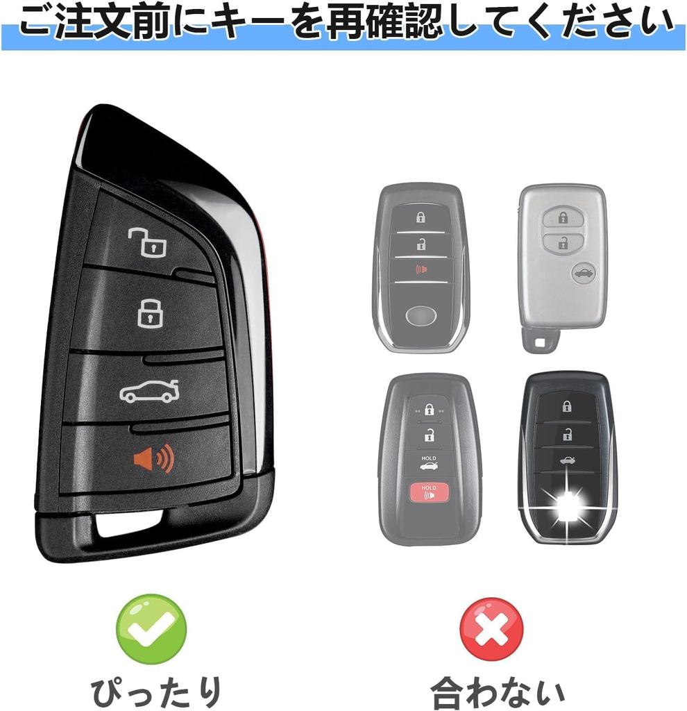 Real Glass Fiber Supra Key Cover for Toyota with Keychain