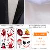 UPENC Shrine and More Halloween Costumes for Cute and Popular 5 Sizes Available Short Sleeve Party and Tattoo Stickers Set Witch, Devil, Wizard,