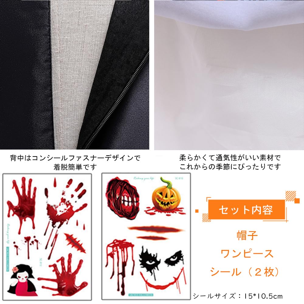 UPENC Shrine and More Halloween Costumes for Cute and Popular 5 Sizes Available Short Sleeve Party and Tattoo Stickers Set Witch, Devil, Wizard,