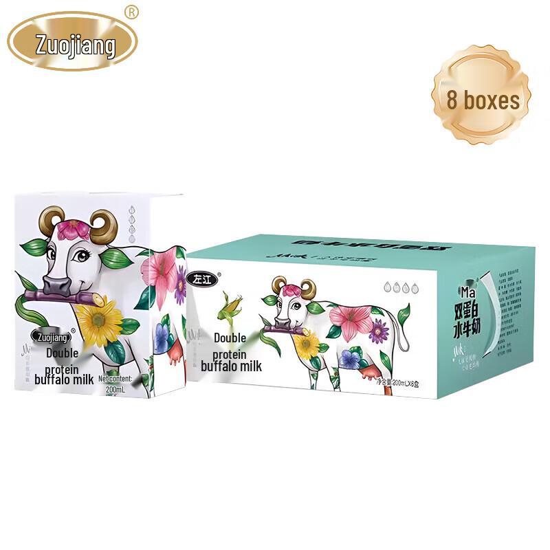 Zuo Jiang Double Protein Buffalo Milk 8-Pack