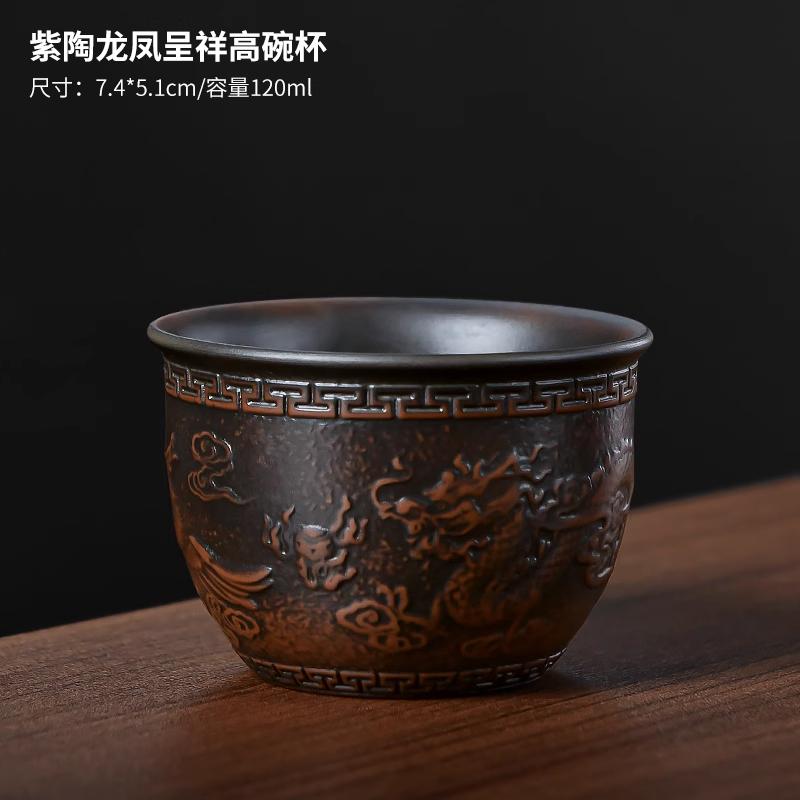 

Small capacity purple pottery owner s exclusive cup exquisite high-end kung fu tea set for home guests to drink tea cup 120ml