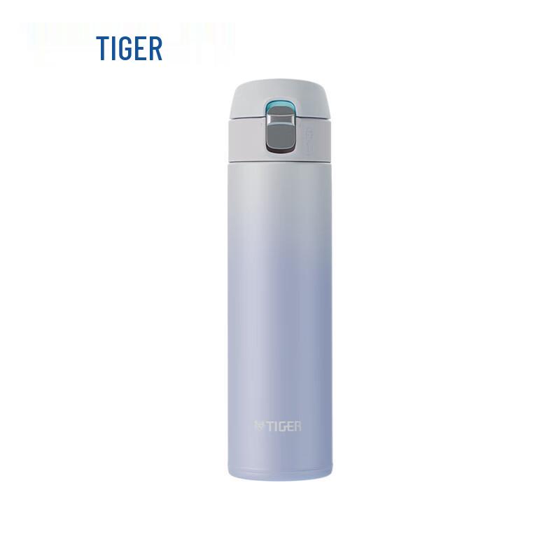 Tiger Gradient Color Insulated Vacuum Flask
