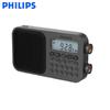 Philips TAR6108 Full-Band Shortwave Portable Radio