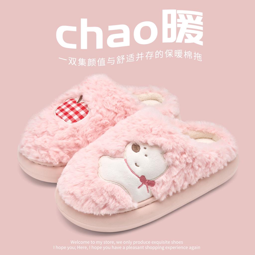 Cartoon Cute Plush Cotton Slippers Winter 2025 New Indoor Home Non-slip Warm Thick-soled Slippers Autumn and Winter