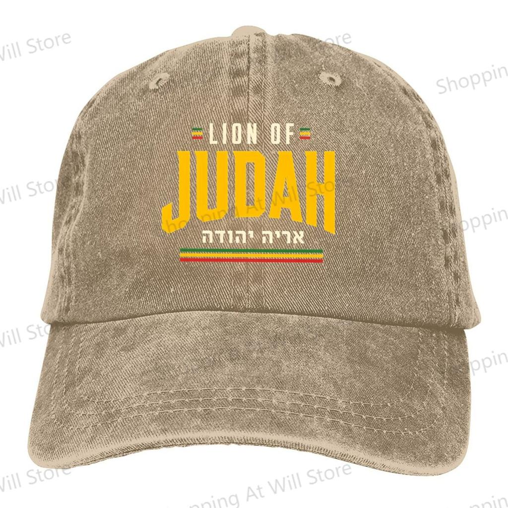 Lion of Judah Dad Hat Sun Shade Hats for Men Women Caps