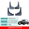 Dedicated to the new Leapmotor C16 car fender, Leapmotor C16 fender leather modification accessories