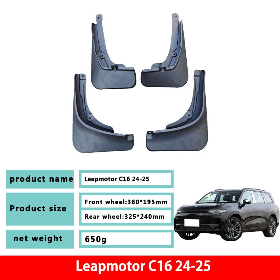 Dedicated to the new Leapmotor C16 car fender, Leapmotor C16 fender leather modification accessories