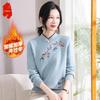 2025 New Stylish Middle-Aged Women's Autumn/Winter Knitted Pullover