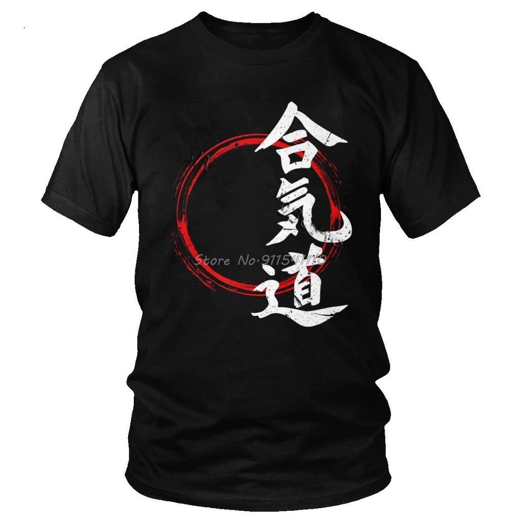 Kanji Aikido T Shirt Men Classic Casual Soft Cotton T-Shirt Short Sleeved Round Neck Gift Tee For A Martial Arts Love Tshirt
