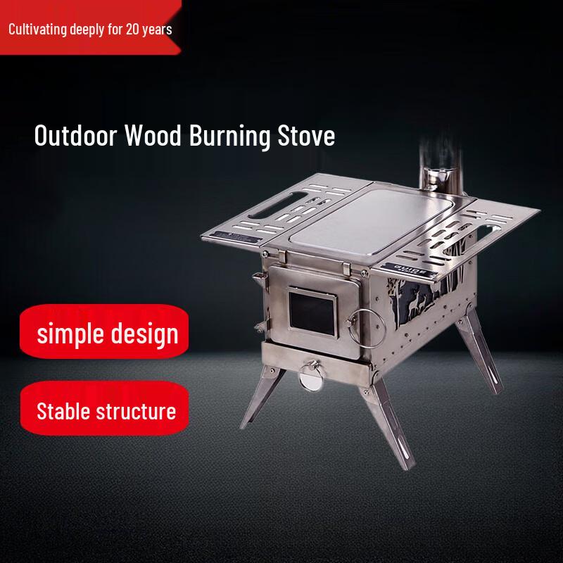 Beifu 304 Stainless Steel Camping Wood Stove