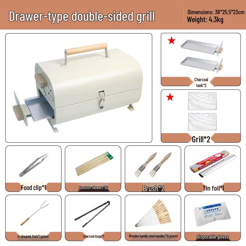 Portable Double-Sided BBQ Grill