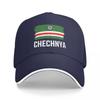 Chechen Wolf Coat Of Arms Ichkeria Chechnya Baseball Caps Snapback Baseball Hats Breathable Casual Casquette for Men And Women