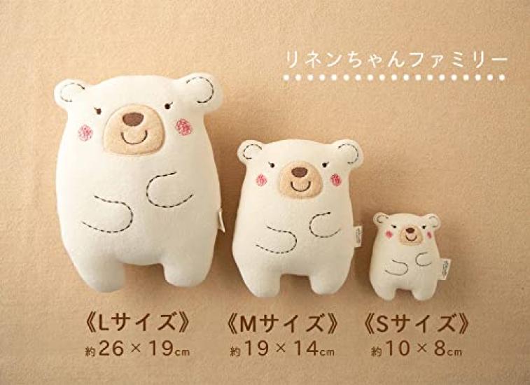 Made In Organic Cotton Baby Large Plush Amorosa Mamma Bear Japan, Rattle, (Large), Toy, Bear, Rattle, (Brown)