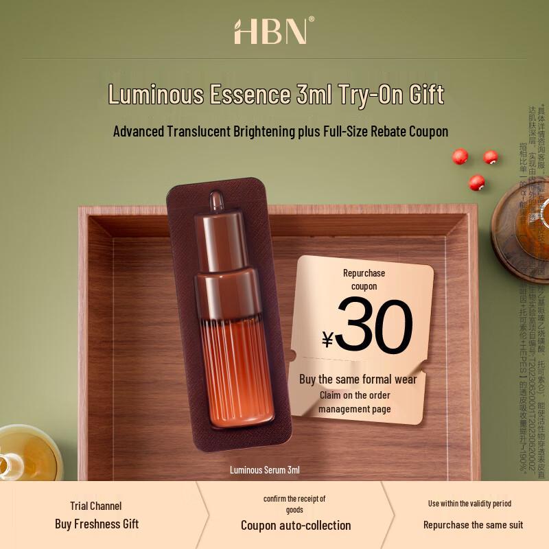 HBN Alpha-Arbutin Radiant Essence