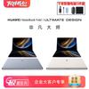 Huawei Laptop MateBook Fold Ultimate Design (Wersja CN)