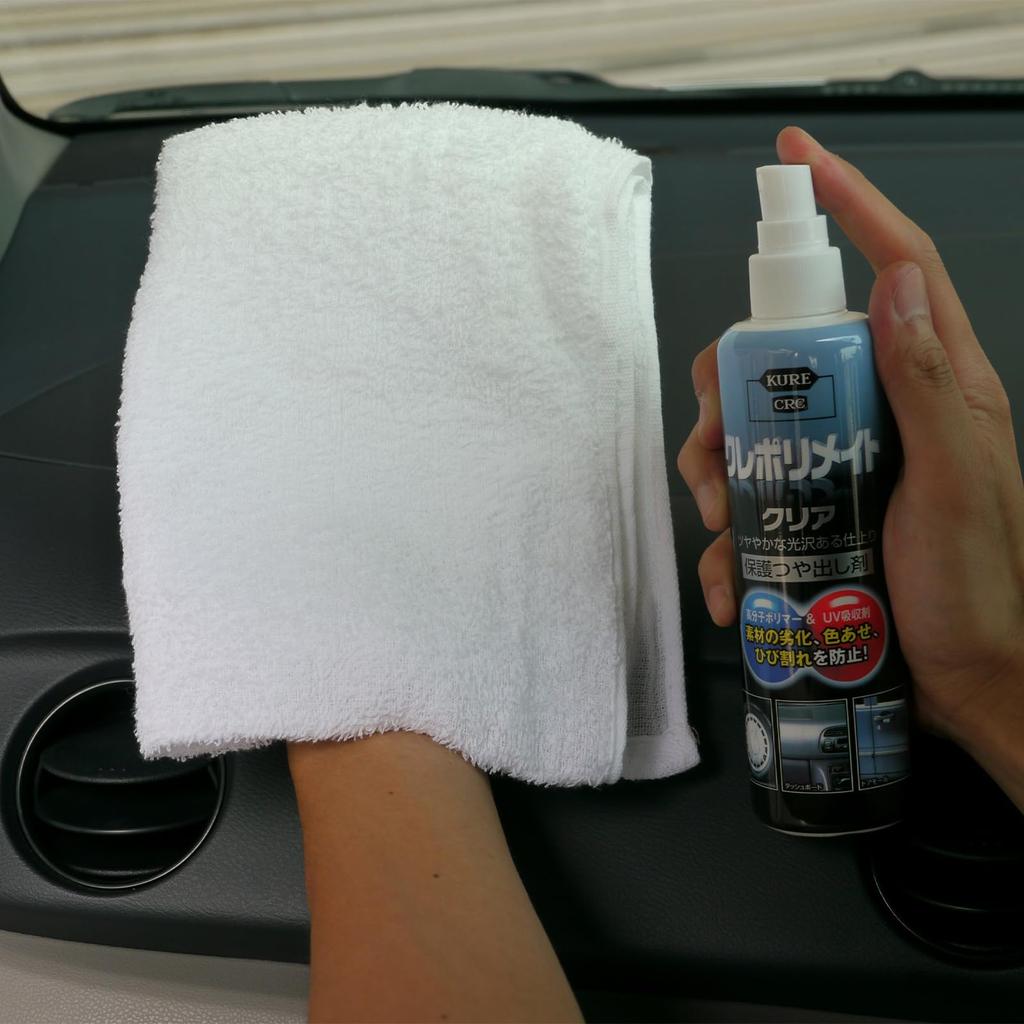 KURE Crepolimate Protective 1249 (Kure Industries) Clear, 250ml, Polish,