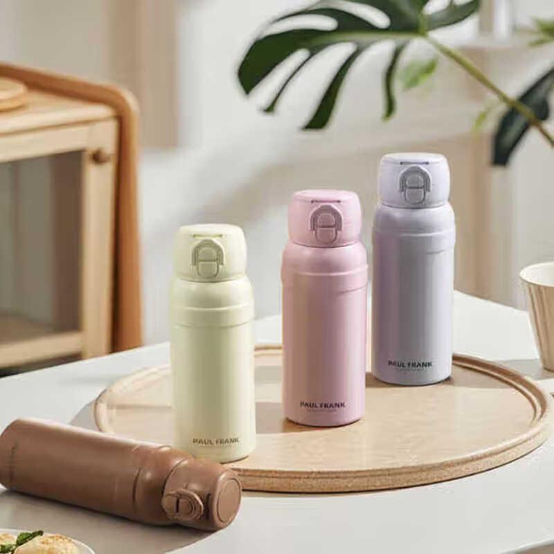 Paul Frank Dual-Drink Pop-Up Insulated Cup