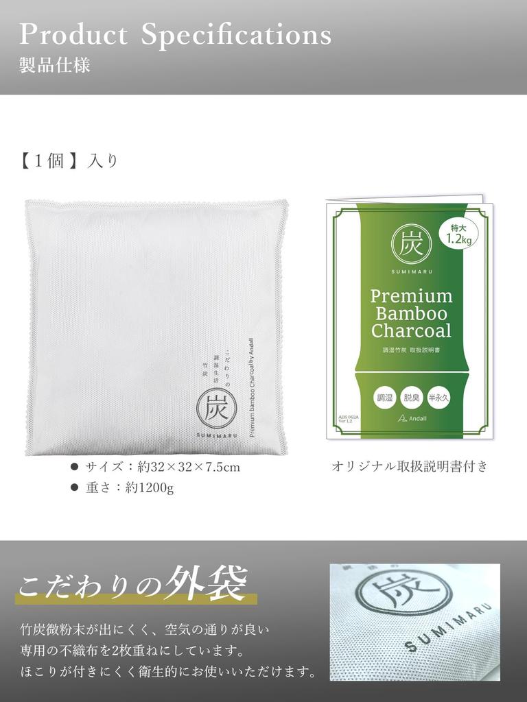 Andall Bamboo Charcoal Deodorizer Power Over 5 Times That of Binchotan Humidity Extra Large Dehumidifier for Air Shoe Deodorizer [Deodorizing